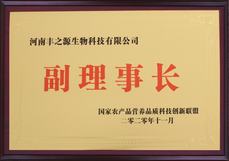 JINNIANHUI.COM(中国)有限公司：国家农产品营养品质科技创新联盟