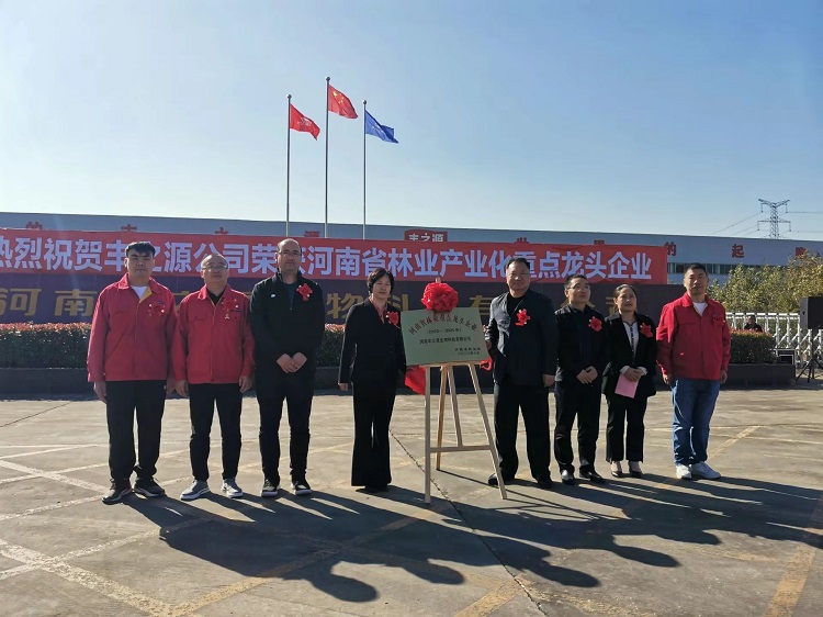 热烈庆祝JINNIANHUI.COM(中国)有限公司，荣获河南省林业产业化重 点*企业荣誉称号。